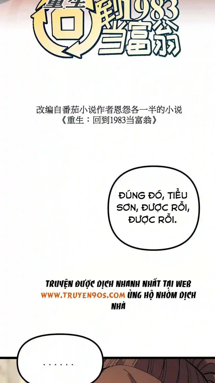 Trùng Sinh Trở Lại 1983 Làm Phú Hào: Chapter 6