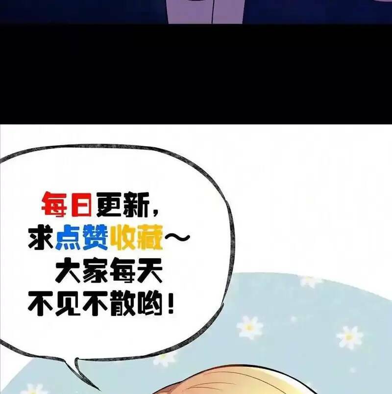 Trùng Sinh Trở Lại 1983 Làm Phú Hào: Chapter 62