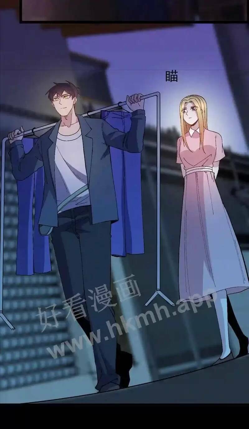 Trùng Sinh Trở Lại 1983 Làm Phú Hào: Chapter 66