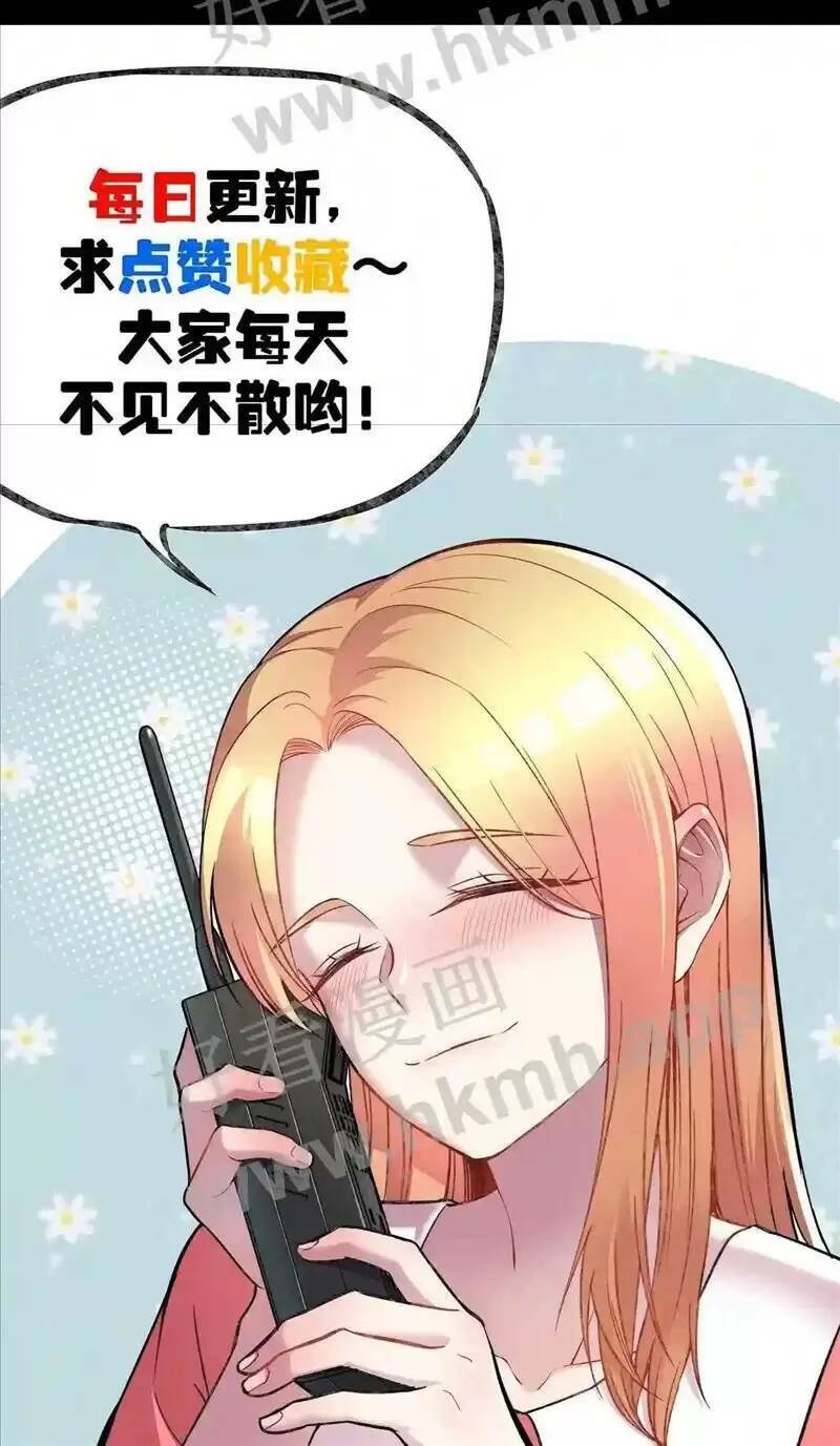 Trùng Sinh Trở Lại 1983 Làm Phú Hào: Chapter 66
