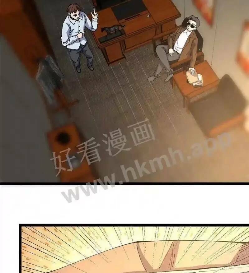 Trùng Sinh Trở Lại 1983 Làm Phú Hào: Chapter 67