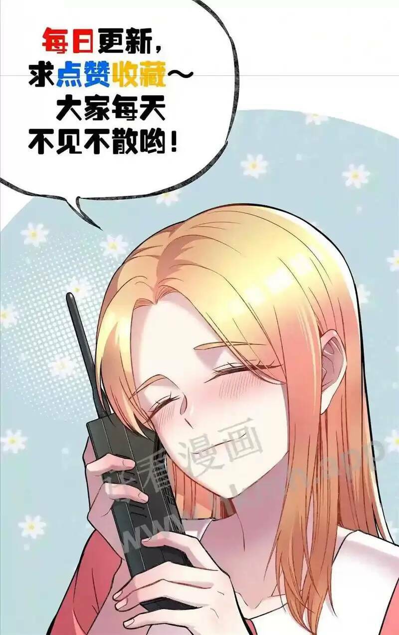 Trùng Sinh Trở Lại 1983 Làm Phú Hào: Chapter 68