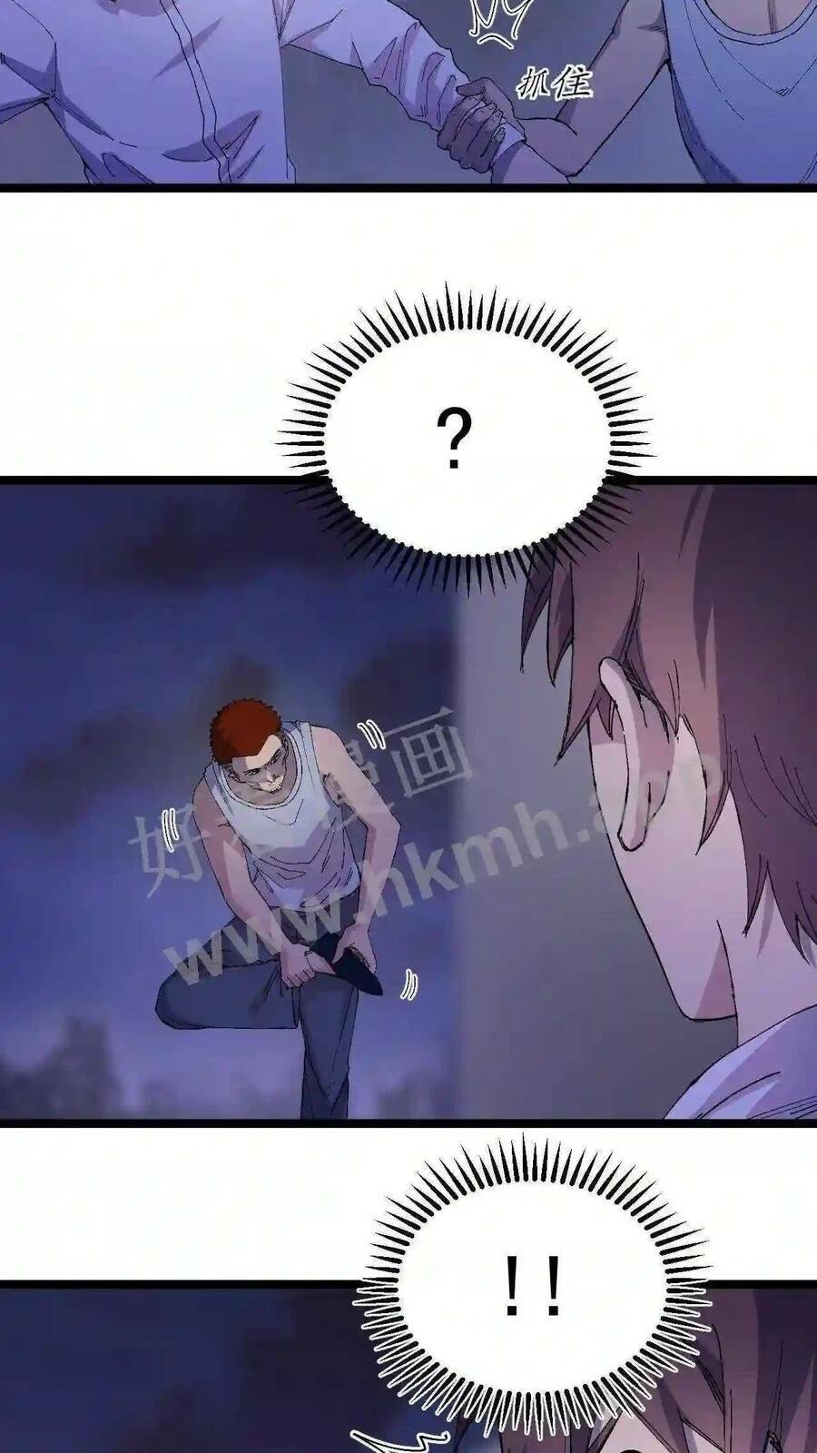 Trùng Sinh Trở Lại 1983 Làm Phú Hào: Chapter 7