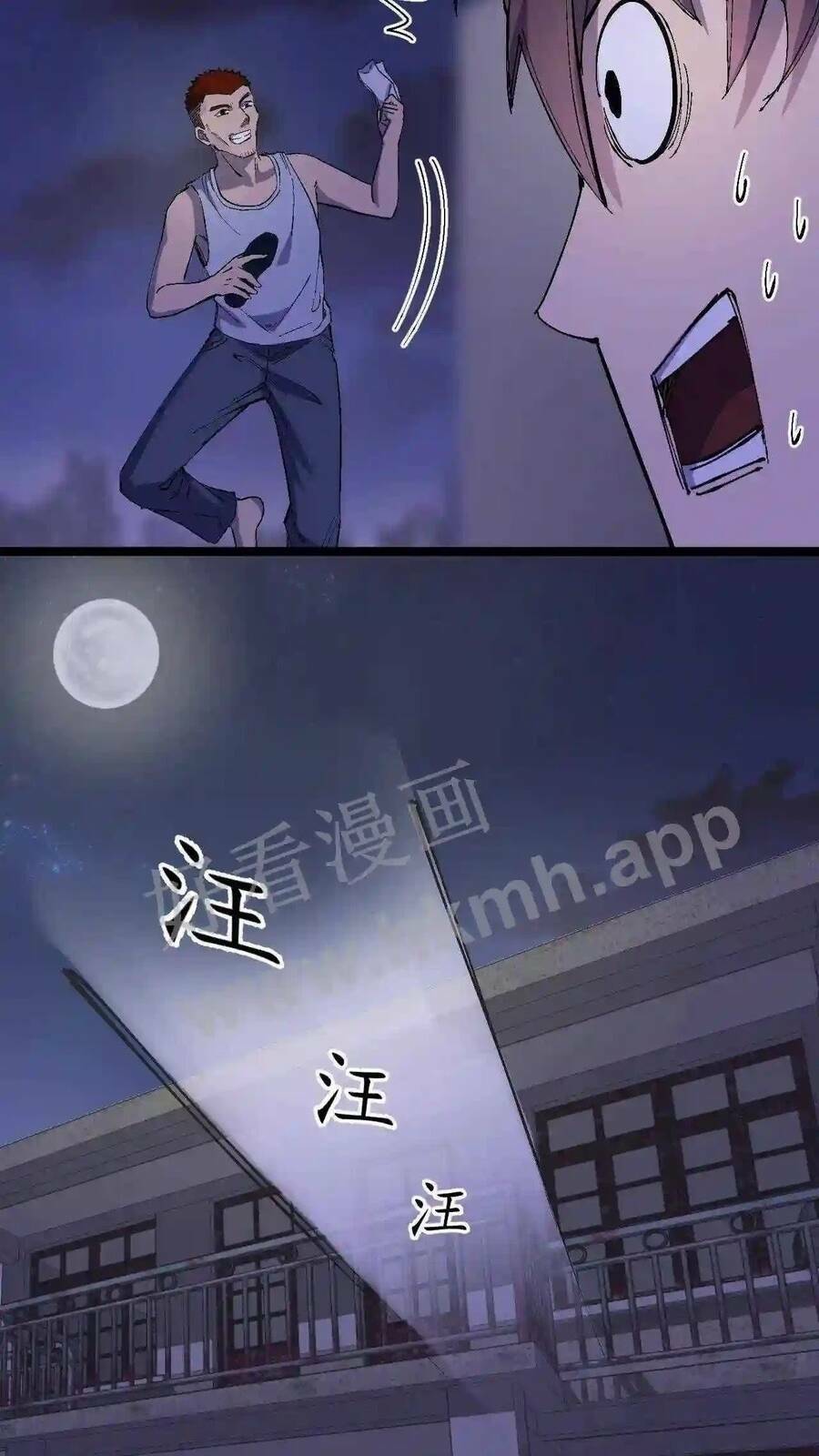 Trùng Sinh Trở Lại 1983 Làm Phú Hào: Chapter 7