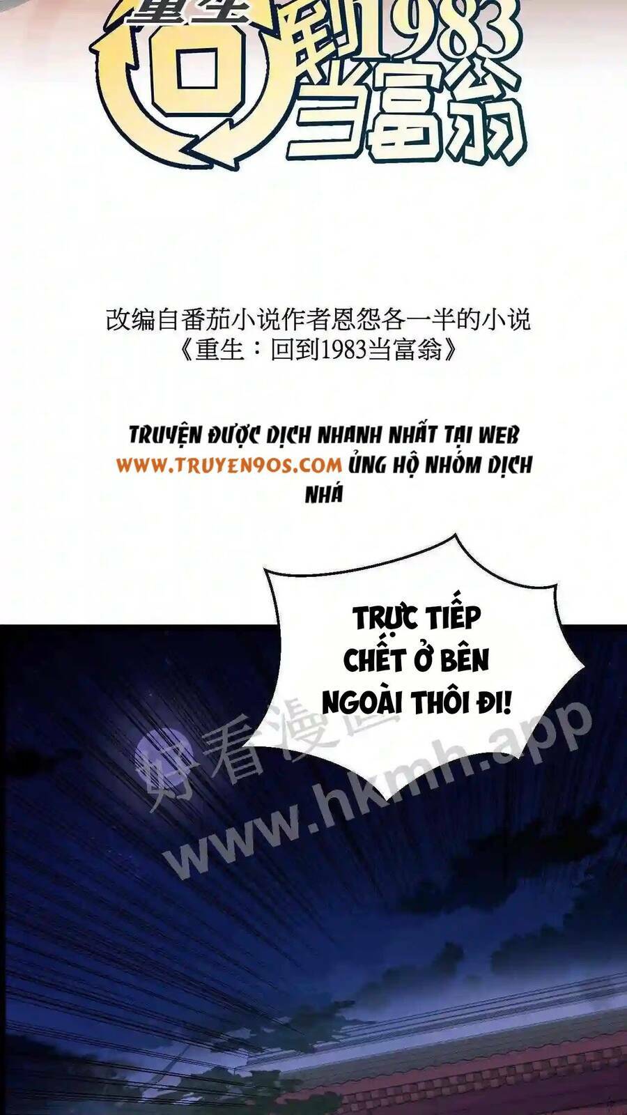Trùng Sinh Trở Lại 1983 Làm Phú Hào: Chapter 7