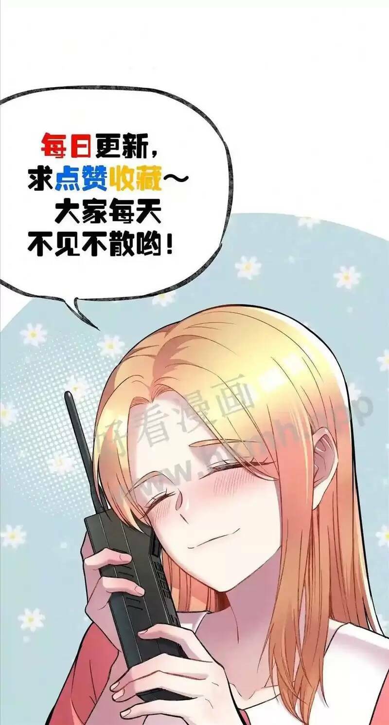 Trùng Sinh Trở Lại 1983 Làm Phú Hào: Chapter 70