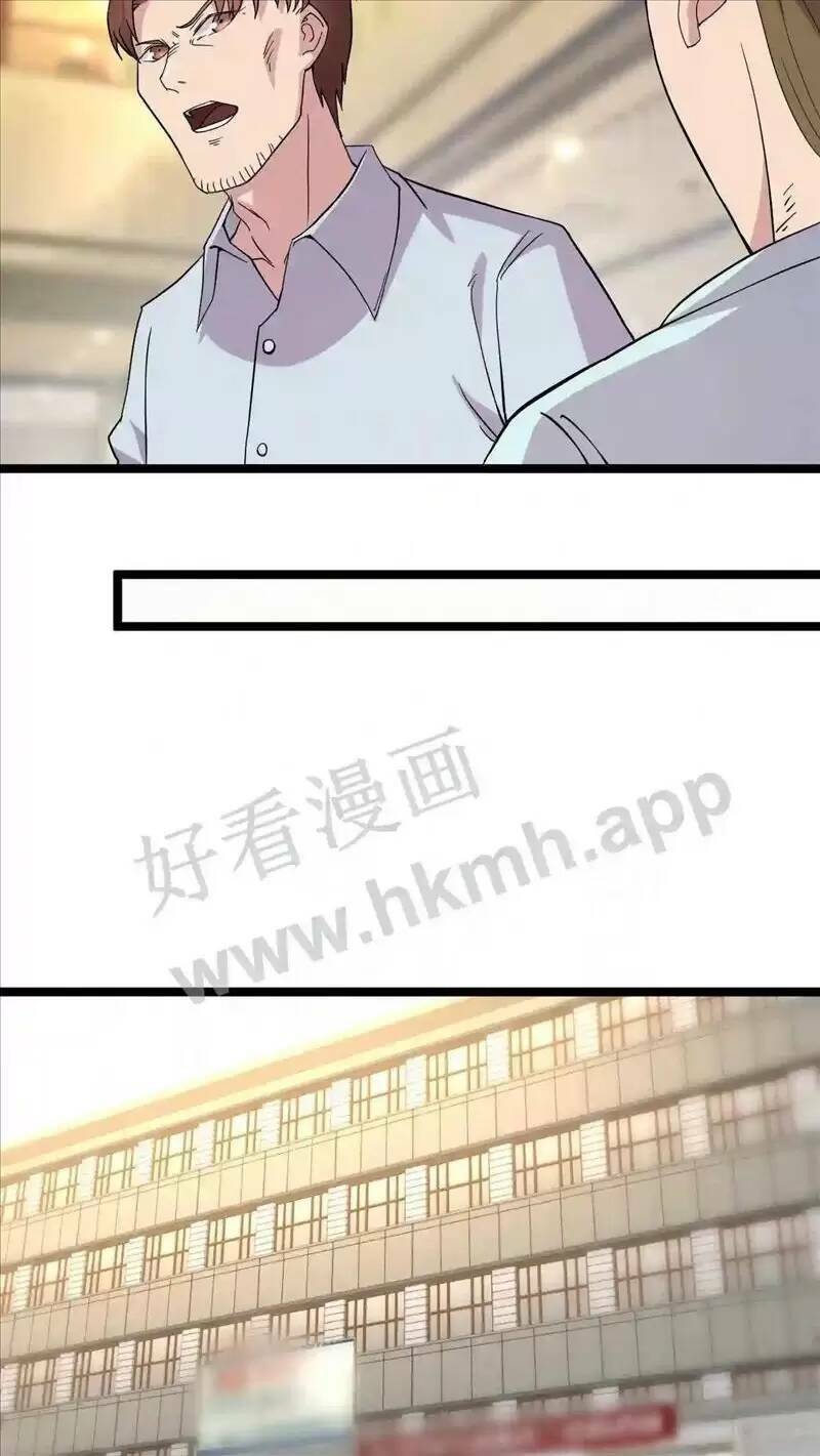 Trùng Sinh Trở Lại 1983 Làm Phú Hào: Chapter 72