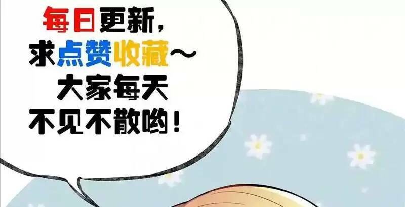 Trùng Sinh Trở Lại 1983 Làm Phú Hào: Chapter 73