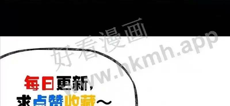 Trùng Sinh Trở Lại 1983 Làm Phú Hào: Chapter 74
