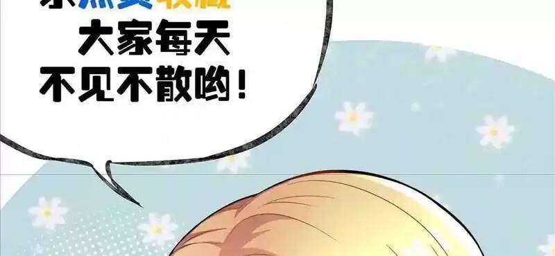 Trùng Sinh Trở Lại 1983 Làm Phú Hào: Chapter 74