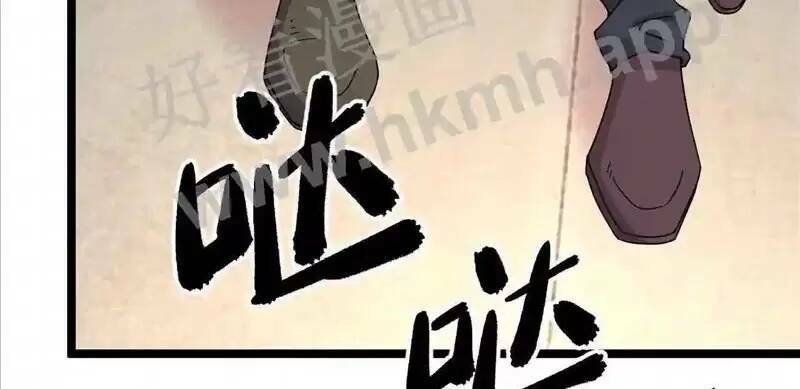 Trùng Sinh Trở Lại 1983 Làm Phú Hào: Chapter 77