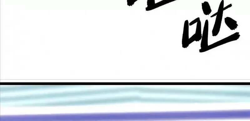 Trùng Sinh Trở Lại 1983 Làm Phú Hào: Chapter 77
