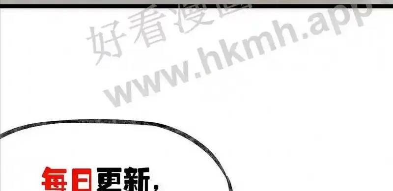 Trùng Sinh Trở Lại 1983 Làm Phú Hào: Chapter 77