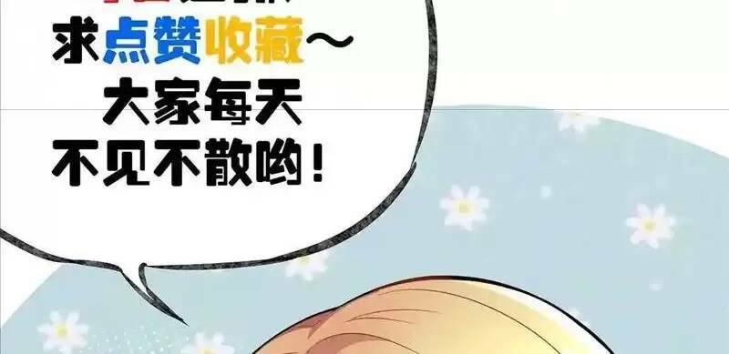 Trùng Sinh Trở Lại 1983 Làm Phú Hào: Chapter 77