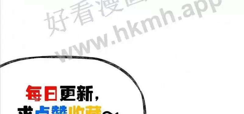 Trùng Sinh Trở Lại 1983 Làm Phú Hào: Chapter 78