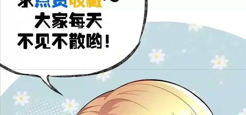 Trùng Sinh Trở Lại 1983 Làm Phú Hào: Chapter 78