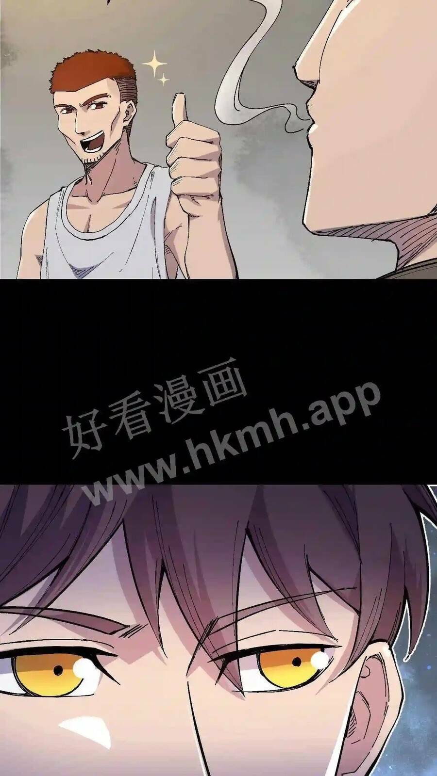 Trùng Sinh Trở Lại 1983 Làm Phú Hào: Chapter 8