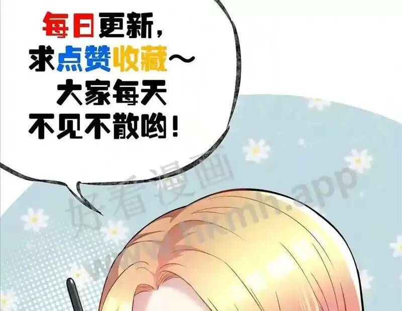 Trùng Sinh Trở Lại 1983 Làm Phú Hào: Chapter 81