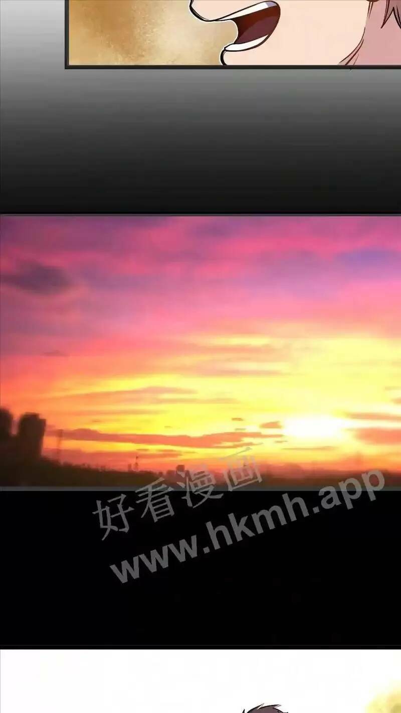 Trùng Sinh Trở Lại 1983 Làm Phú Hào: Chapter 84
