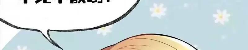 Trùng Sinh Trở Lại 1983 Làm Phú Hào: Chapter 84