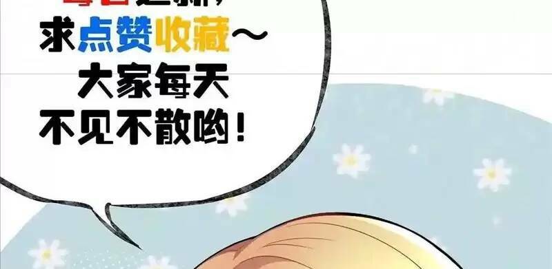 Trùng Sinh Trở Lại 1983 Làm Phú Hào: Chapter 86