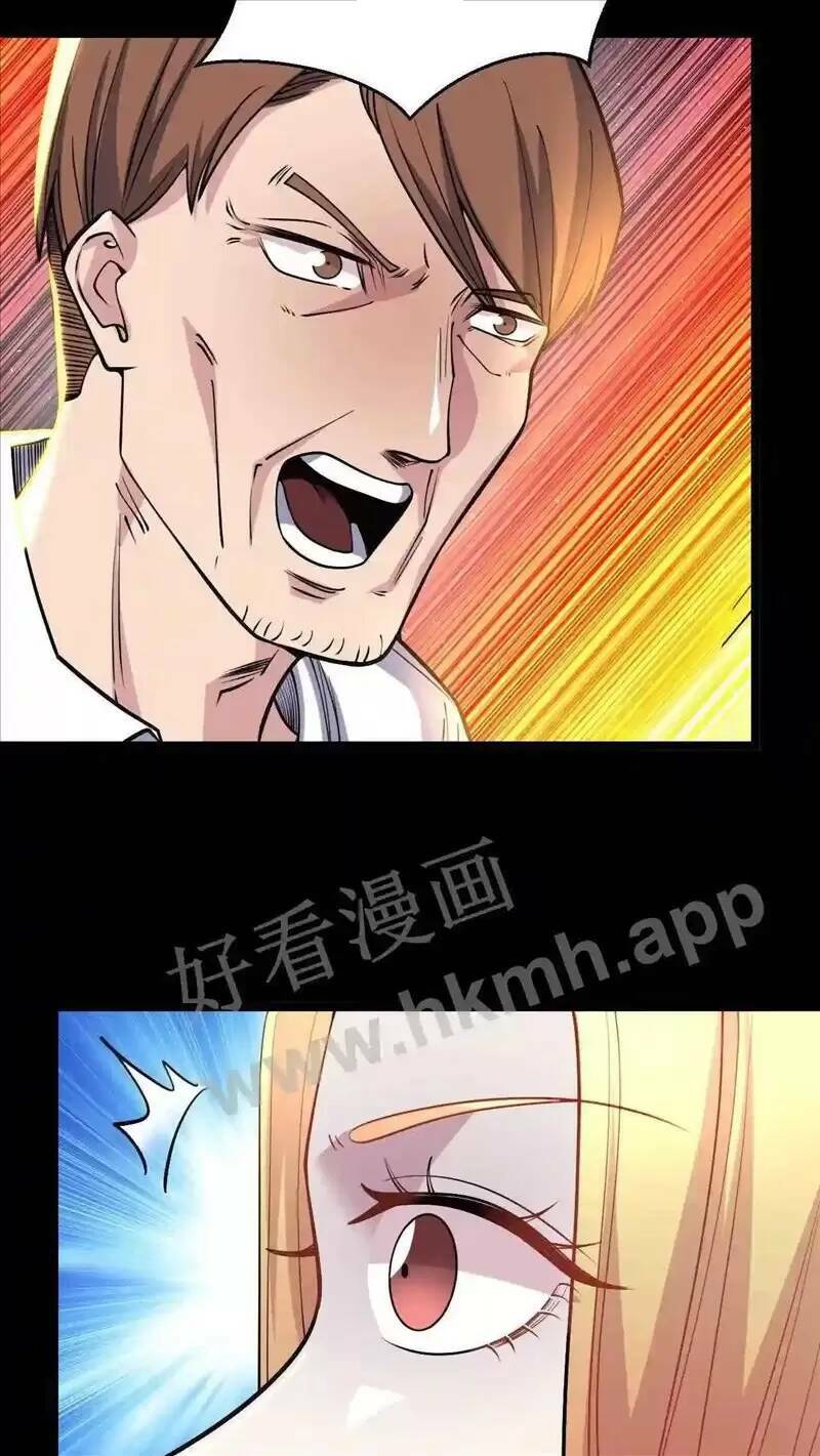Trùng Sinh Trở Lại 1983 Làm Phú Hào: Chapter 86