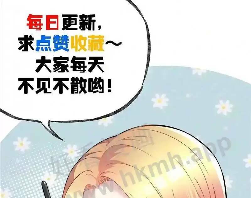 Trùng Sinh Trở Lại 1983 Làm Phú Hào: Chapter 87