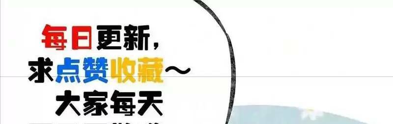Trùng Sinh Trở Lại 1983 Làm Phú Hào: Chapter 88