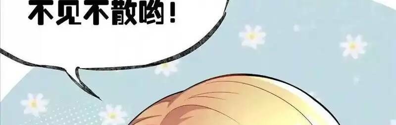 Trùng Sinh Trở Lại 1983 Làm Phú Hào: Chapter 88