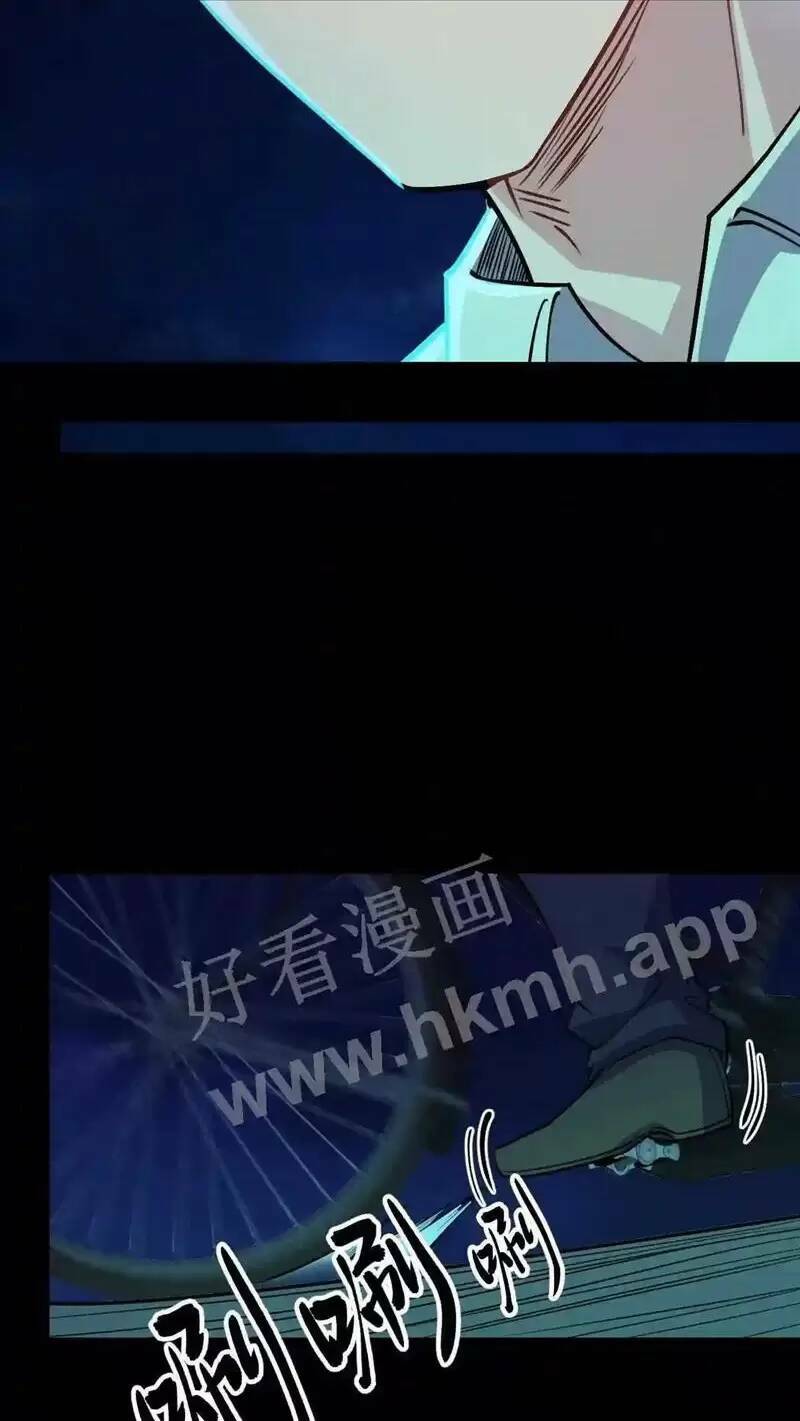 Trùng Sinh Trở Lại 1983 Làm Phú Hào: Chapter 88