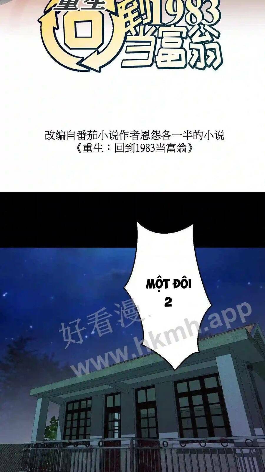 Trùng Sinh Trở Lại 1983 Làm Phú Hào: Chapter 9