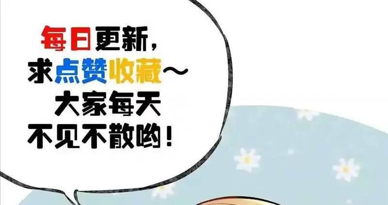 Trùng Sinh Trở Lại 1983 Làm Phú Hào: Chapter 90