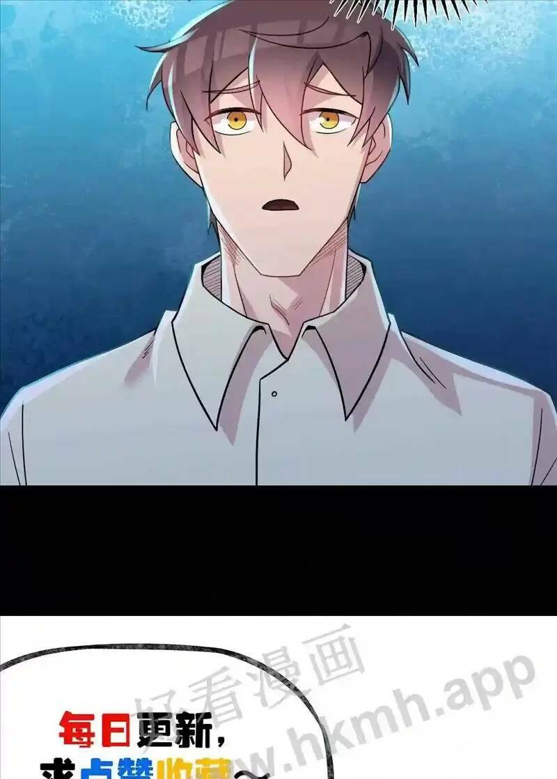 Trùng Sinh Trở Lại 1983 Làm Phú Hào: Chapter 91
