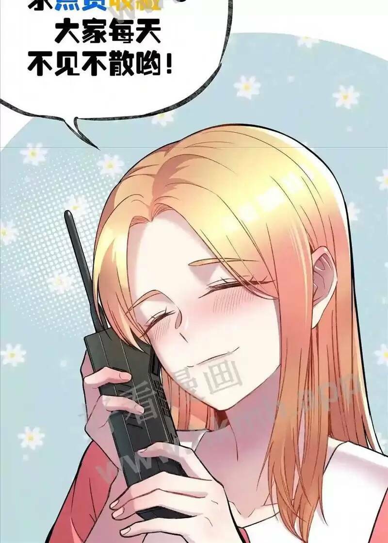 Trùng Sinh Trở Lại 1983 Làm Phú Hào: Chapter 91