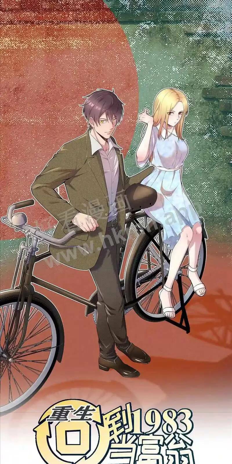 Trùng Sinh Trở Lại 1983 Làm Phú Hào: Chapter 94