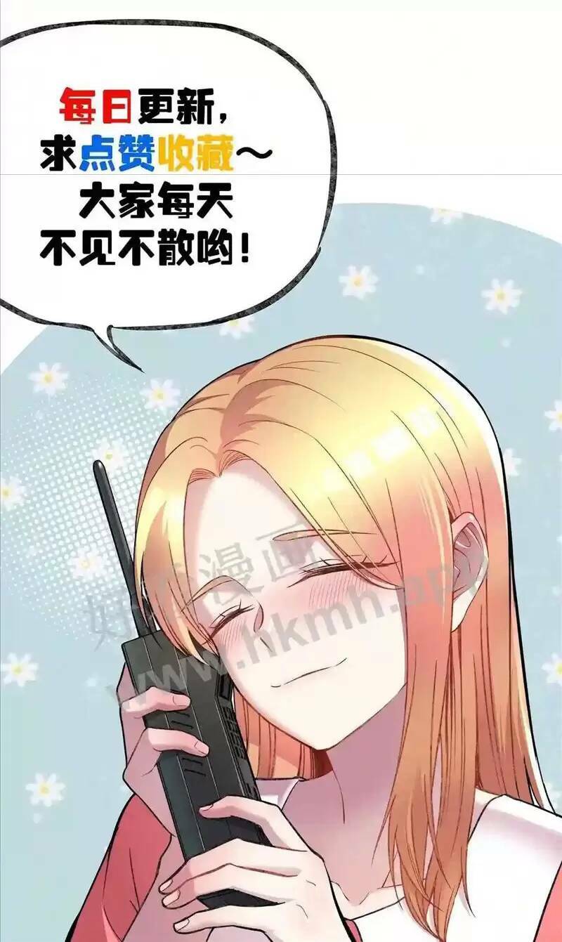 Trùng Sinh Trở Lại 1983 Làm Phú Hào: Chapter 97