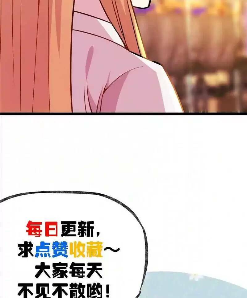 Trùng Sinh Trở Lại 1983 Làm Phú Hào: Chapter 98