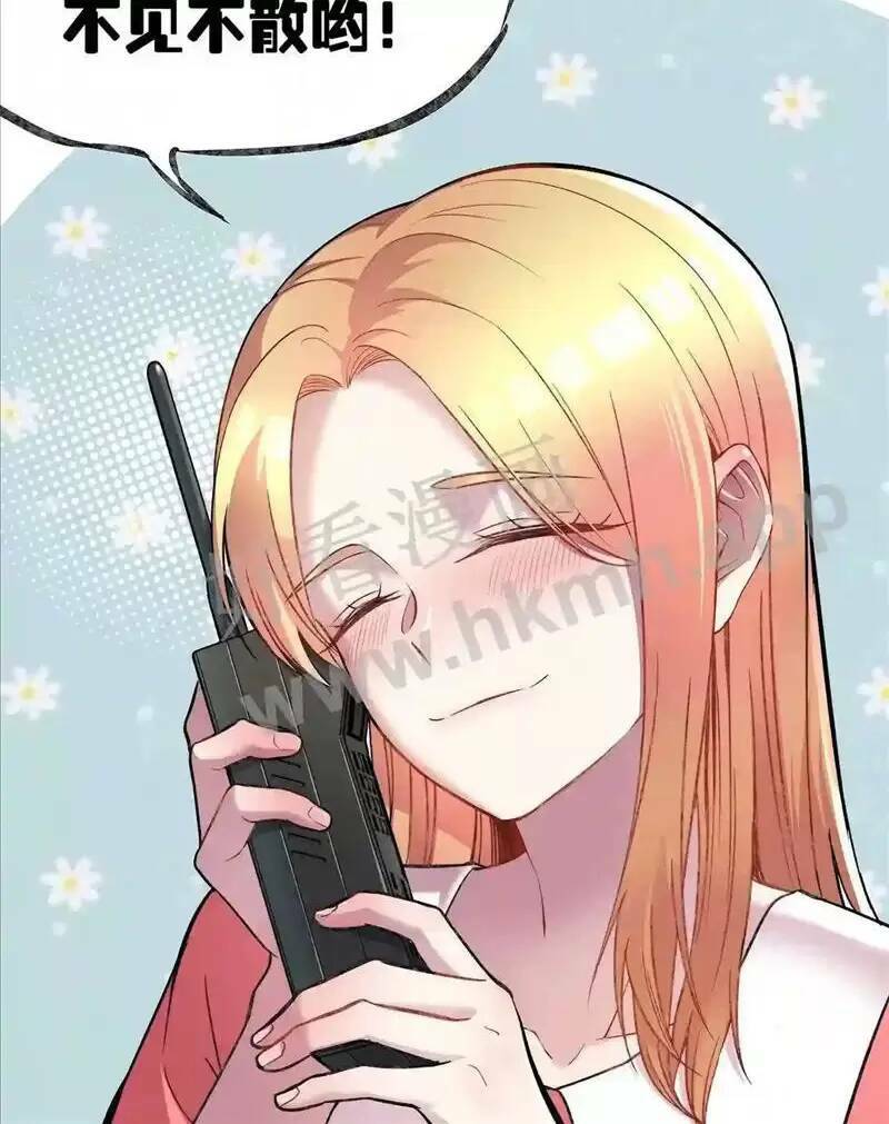 Trùng Sinh Trở Lại 1983 Làm Phú Hào: Chapter 99