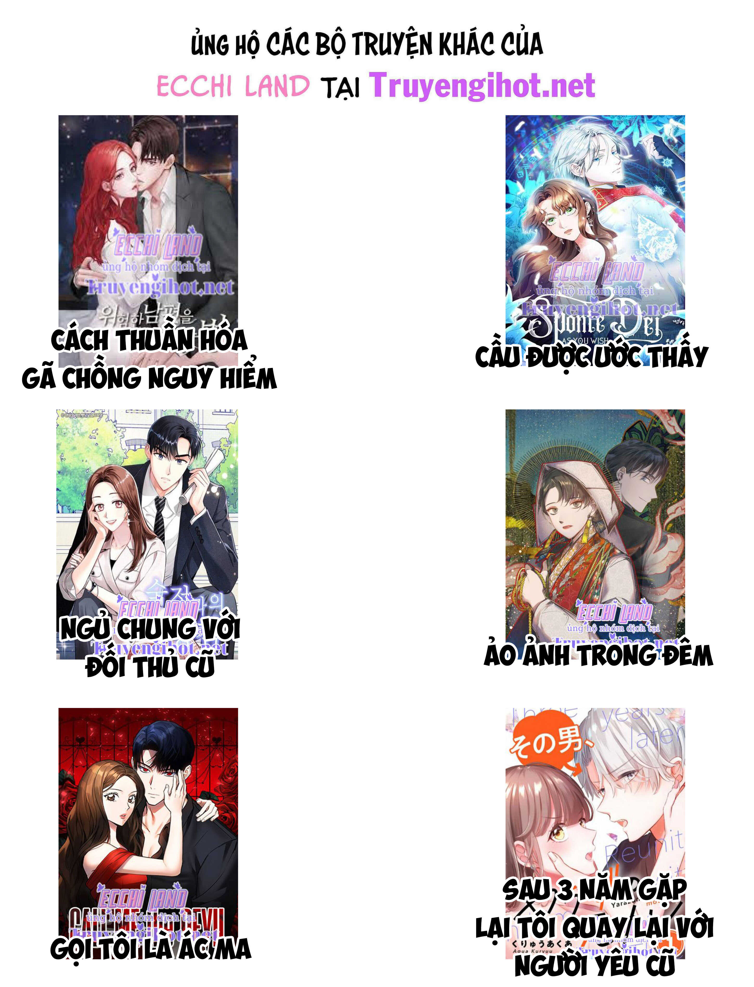 Chàng Hoàng Tử Này Có Vấn Đề: Chapter 16.2