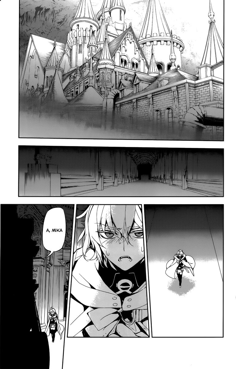 Owari No Seraph: Chương 22