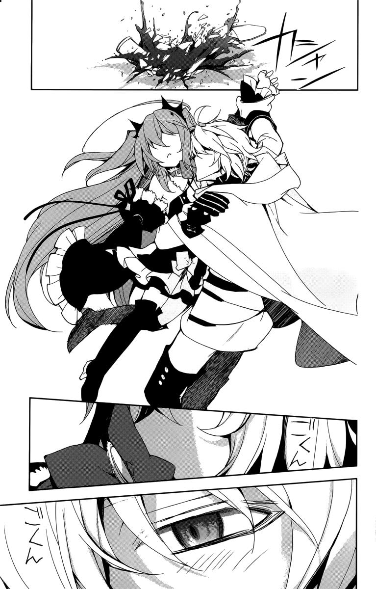 Owari No Seraph: Chương 22