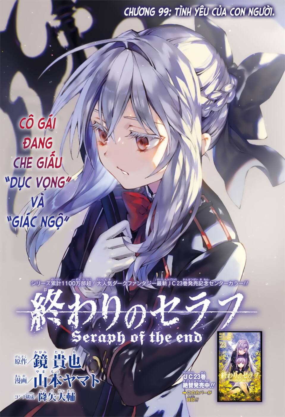 Owari No Seraph: Chương 99