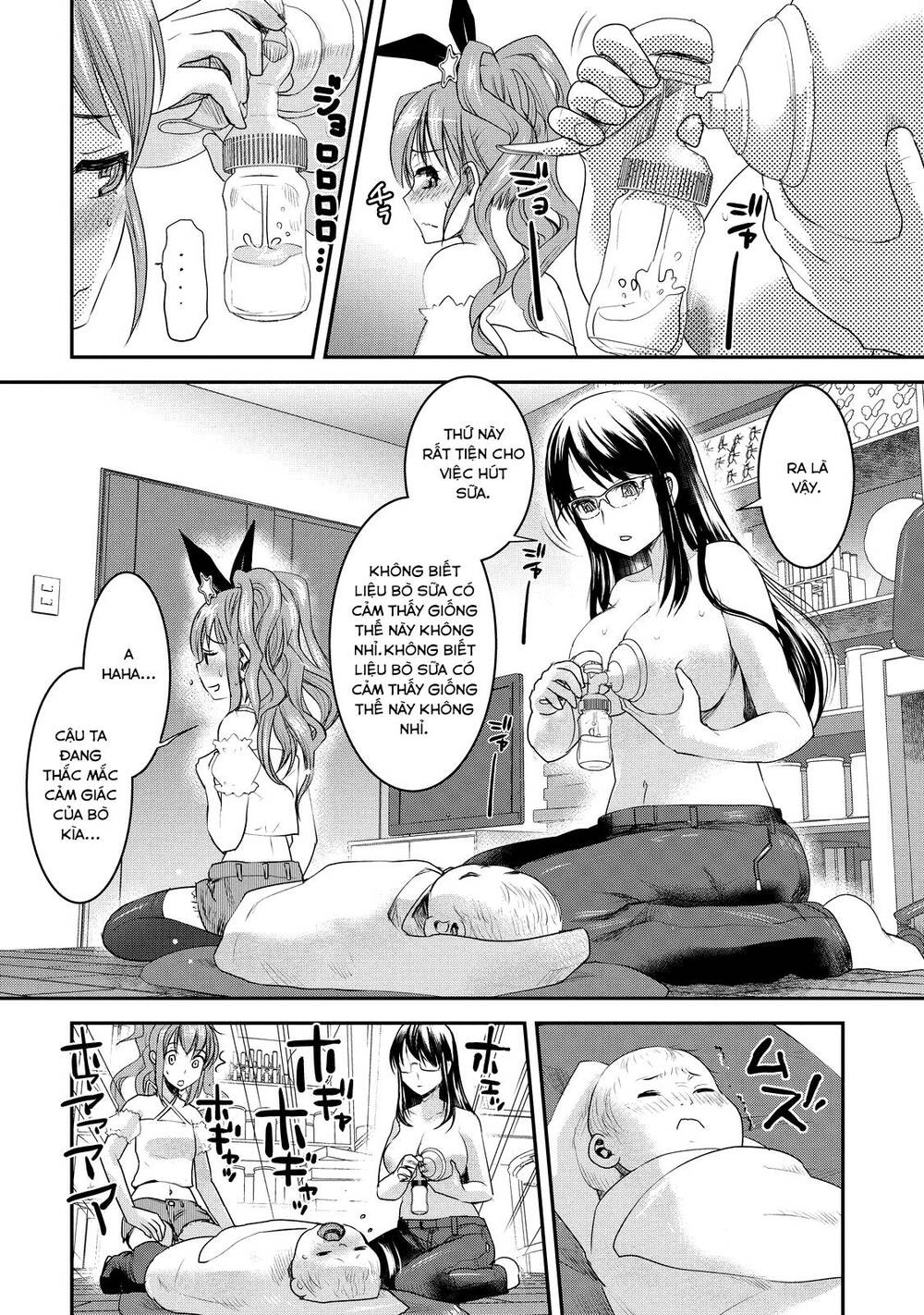Chichi no Jikan: Chapter 2