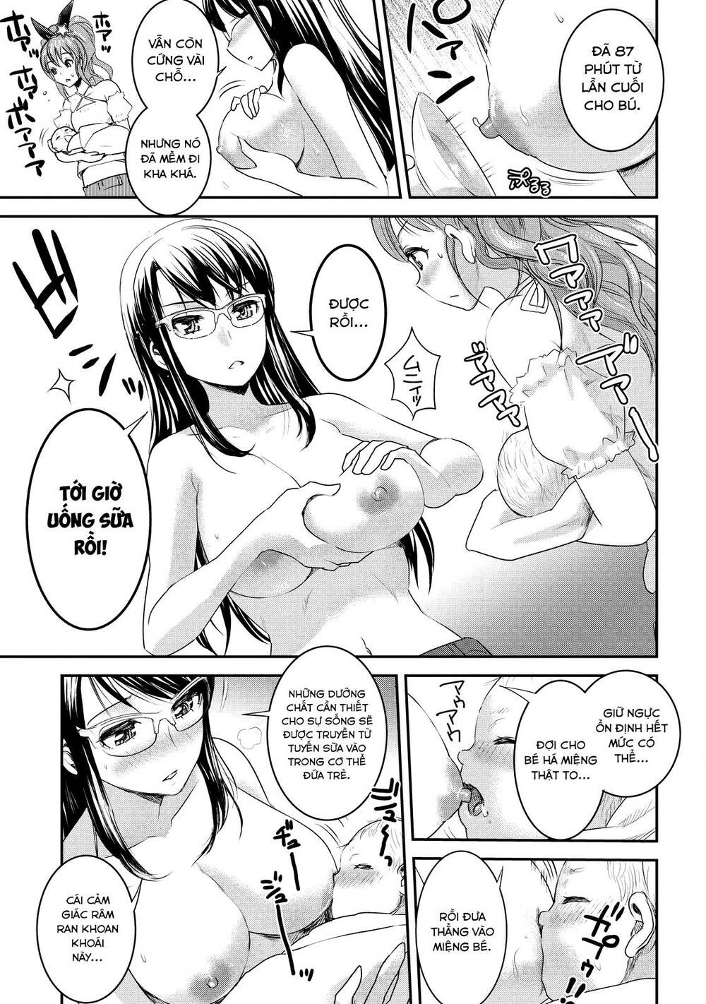 Chichi no Jikan: Chapter 2