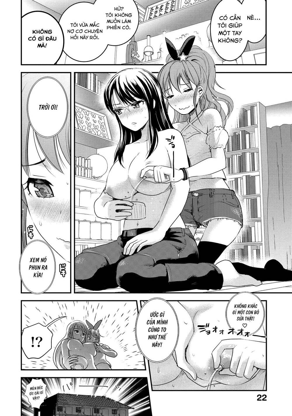 Chichi no Jikan: Chapter 2