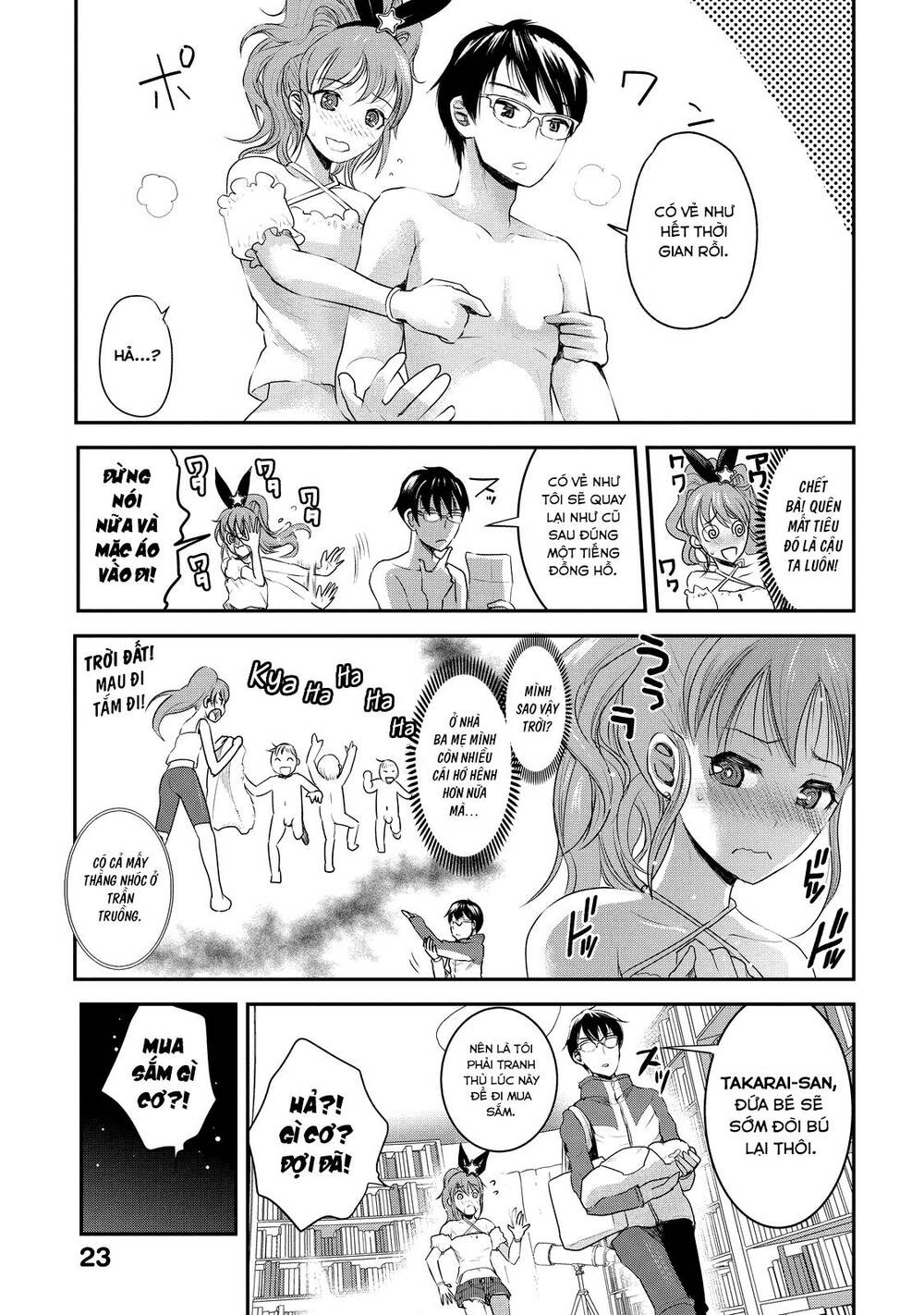 Chichi no Jikan: Chapter 2