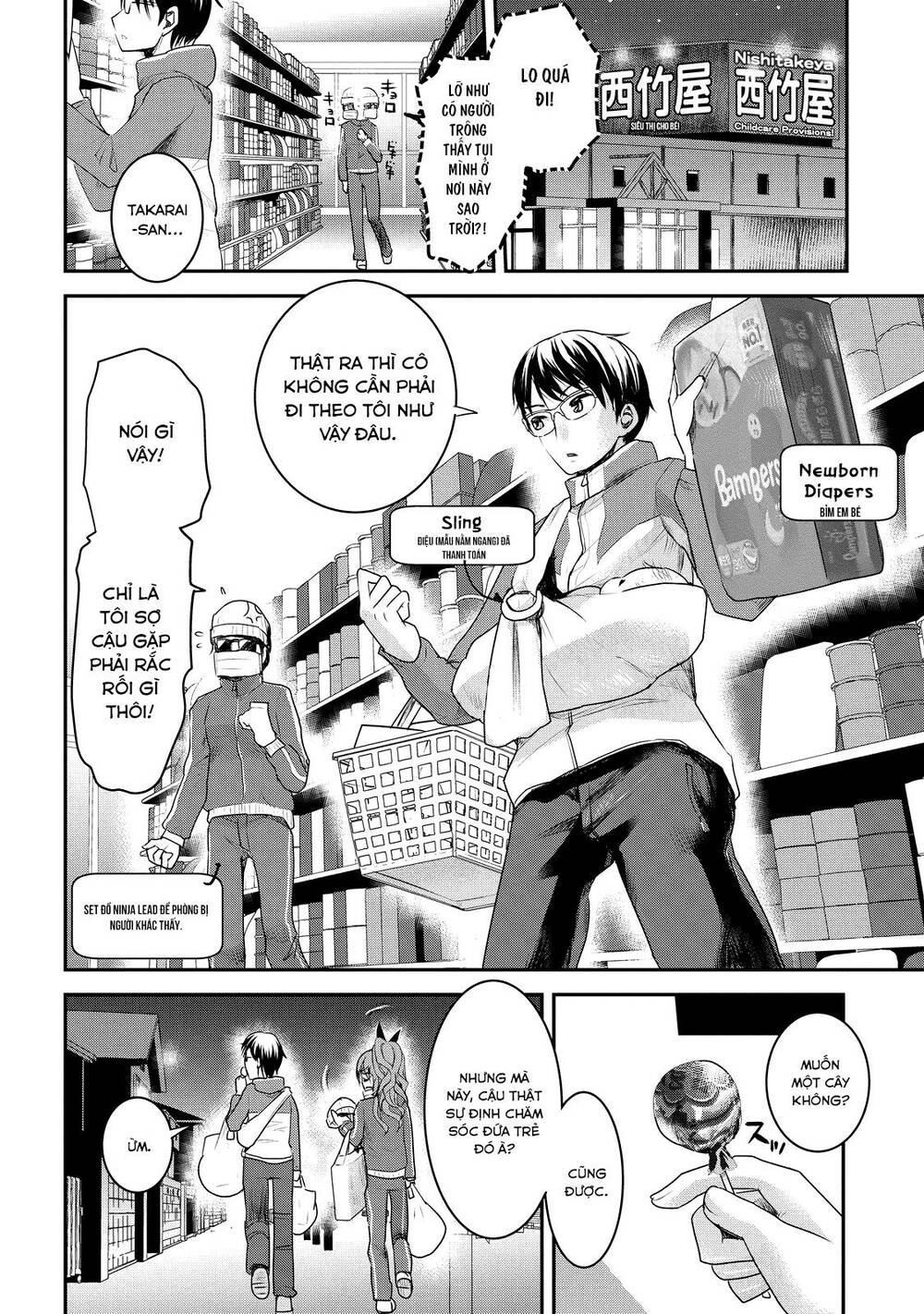 Chichi no Jikan: Chapter 2