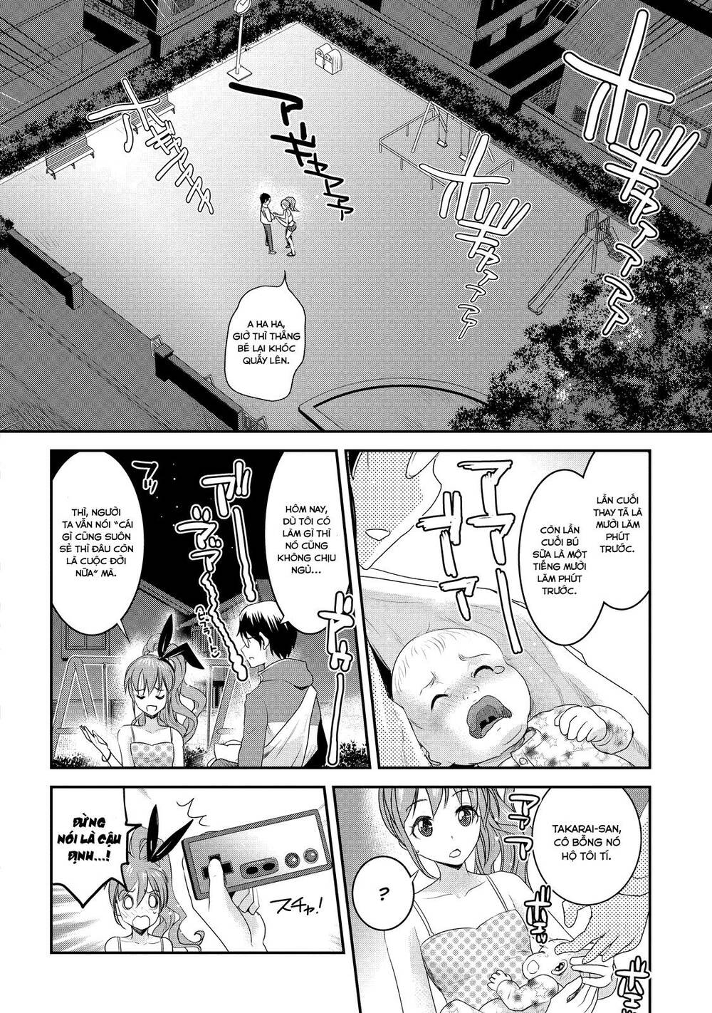 Chichi no Jikan: Chapter 5