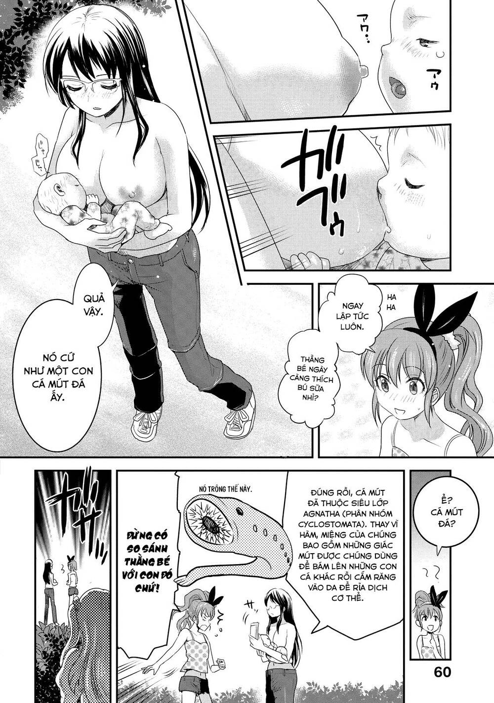 Chichi no Jikan: Chapter 5