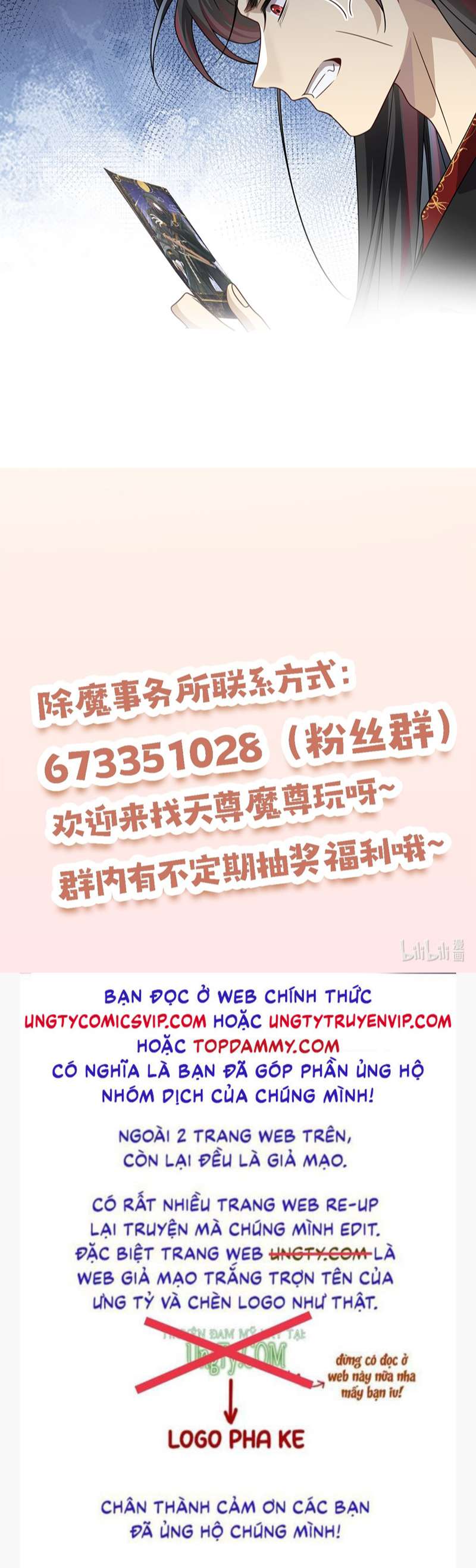 Sau Khi Xuyên Không Tôi Cùng Kẻ Thù Quay Về Hiện Đại: Chapter 17